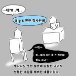 IT 취업을 준비하시는 여러분, Big 5 진단 검사 들어보신 적 있으신가요?2탄