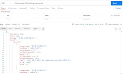 INHA SW NET-Zero 공동해커톤 Server 코드