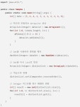 Java 기초 다지기 3