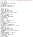 영어 문서를 한글로 번역하기