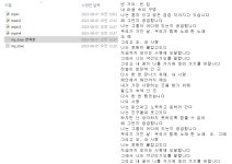 영어 문서를 한글로 번역하기