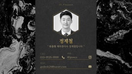 시리즈 | 빅데이터 - jposco