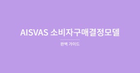 greenmkt (Green Marketing) / 작성글 - velog