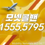 (주)후니드 한국공항GSE 인천점 | gsdcallvan (경상도인천공항콜밴) / 작성글 - velog