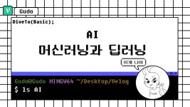 gudo00 (구도) / 작성글 - velog