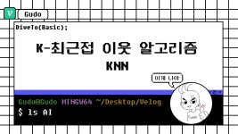 gudo00 (구도) / 작성글 - velog