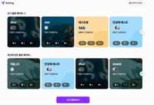 gw-lim (임건우) / 작성글 - velog