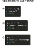 연휴동안 코딩 공부