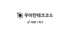 gyeongza (에이든(박경현)) / 작성글 - velog