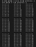 구구단 출력 프로그램 구현