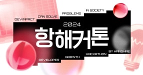 h3110_k (yyy) / 작성글 - velog