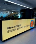 신입의 카카오페이 좌충우돌 수습 탈출기 (feat. 1Q 회고)