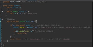 String클래스 - velog