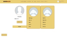 [코딩온X포스코] 2차 팀 프로젝트 회고록 [코딩온X포스코] 2차  팀 프로젝트 회고록