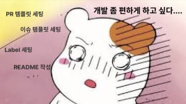 레포 - velog