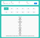 시리즈 | 내일배움캠프 🏕️ - harry21.log