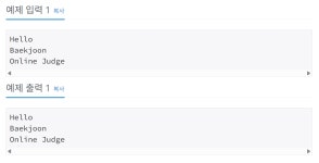 백준 11718번(문자열-그대로 출력하기)- getline()함수 개행 기준 한줄읽기