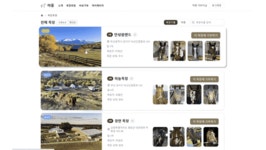 [쑥쑥 성장 SSAFY☘️] 특화 프로젝트 회고