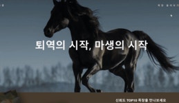 [쑥쑥 성장 SSAFY☘️] 특화 프로젝트 회고