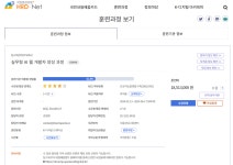 국비지원 부트캠프 (내일배움캠프) 후기
