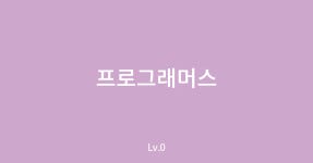 hjsun12 (FreeZeeSun) / 시리즈 - velog