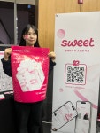 더리드페이먼츠_구 | SOPT 33기 APPJAM 후기 WEB 파트 / TEAM SWEET 🎁