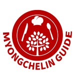 명슐랭