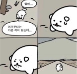 인사 - velog