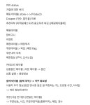 #그라찌에 프로젝트 - 0