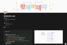 [큐시즘 30기] 반년 간의 부학회장을 마무리하며 👋🏻