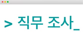 시리즈 | ZB_DataSchool_9 - iam_hee3