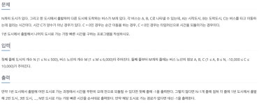시리즈 | 백준 - tongtongkim.log