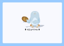 5/25 미니프로젝트 발표회(1) (1, 2, 3팀)