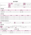 드림아카데미it허브 | 🌱[구디아카데미 IT국비지원]