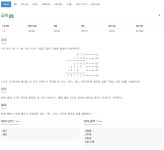 백준 2588번 - 곱셈