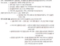 콘텐츠 마케터를 향하여- 6일차