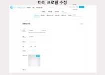 팀 프로젝트 - 취업시켜조 S.A
