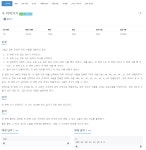 [C++] 백준 2635 - 수 이어가기