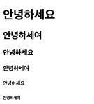 [포스코x코딩온] 웹개발자 입문 과정 1주차 회고(1일차)