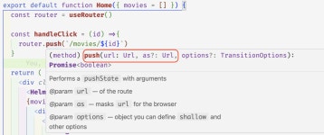 [Next.js] url의 query string으로 데이터 넘기기