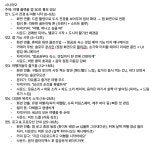 [TIL] AI 콘텐츠 디자이너 4기 40일차