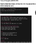 [TIL] AI 콘텐츠 디자이너 4기 사전캠프 4일차