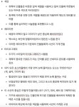 [TIL] AI 콘텐츠 디자이너 4기 3일차