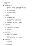 [TIL] AI 콘텐츠 디자이너 4기 사전캠프 11일차