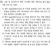 image5956 (진용) / 작성글 - velog