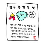 [SQLD] 제 45회 SQL 개발자(SQLD) 합격 후기