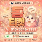 BS모빌리언스_구 | 모빌리언스카드소액 - velog