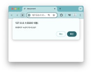 [JavaScript] 제어문