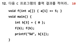[C프로그래밍] 이하규 교수님 기말 예제 풀이 (반복문 ~ 구조체) [C프로그래밍] 이하규 교수님 기말  예제 풀이 (반복문 ~ 구조체)