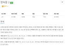 시리즈 | 백준 문제 복습 - jack7853.log